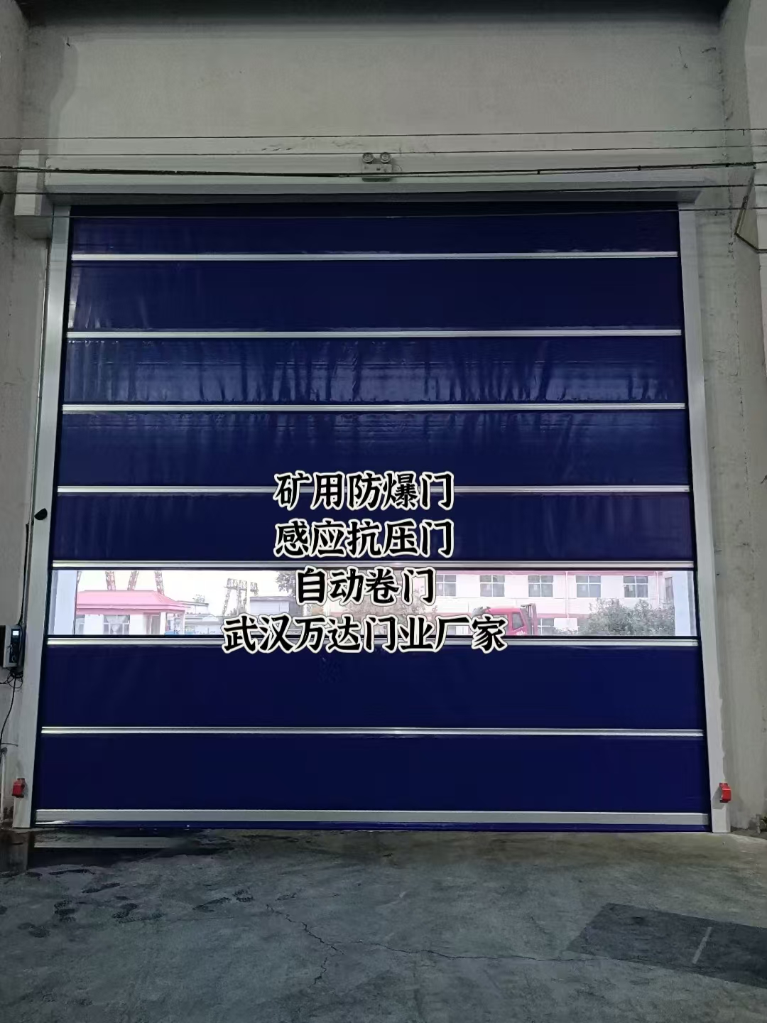 福泉自动调节风门,感应风控风窗